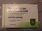Гонадотропин Хорионический (цена за 1 флакон 1000ед+растворитель) купить в России